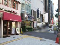 新宿サブナード駐車場 | パーキングをお探しならs-park 都内の駐